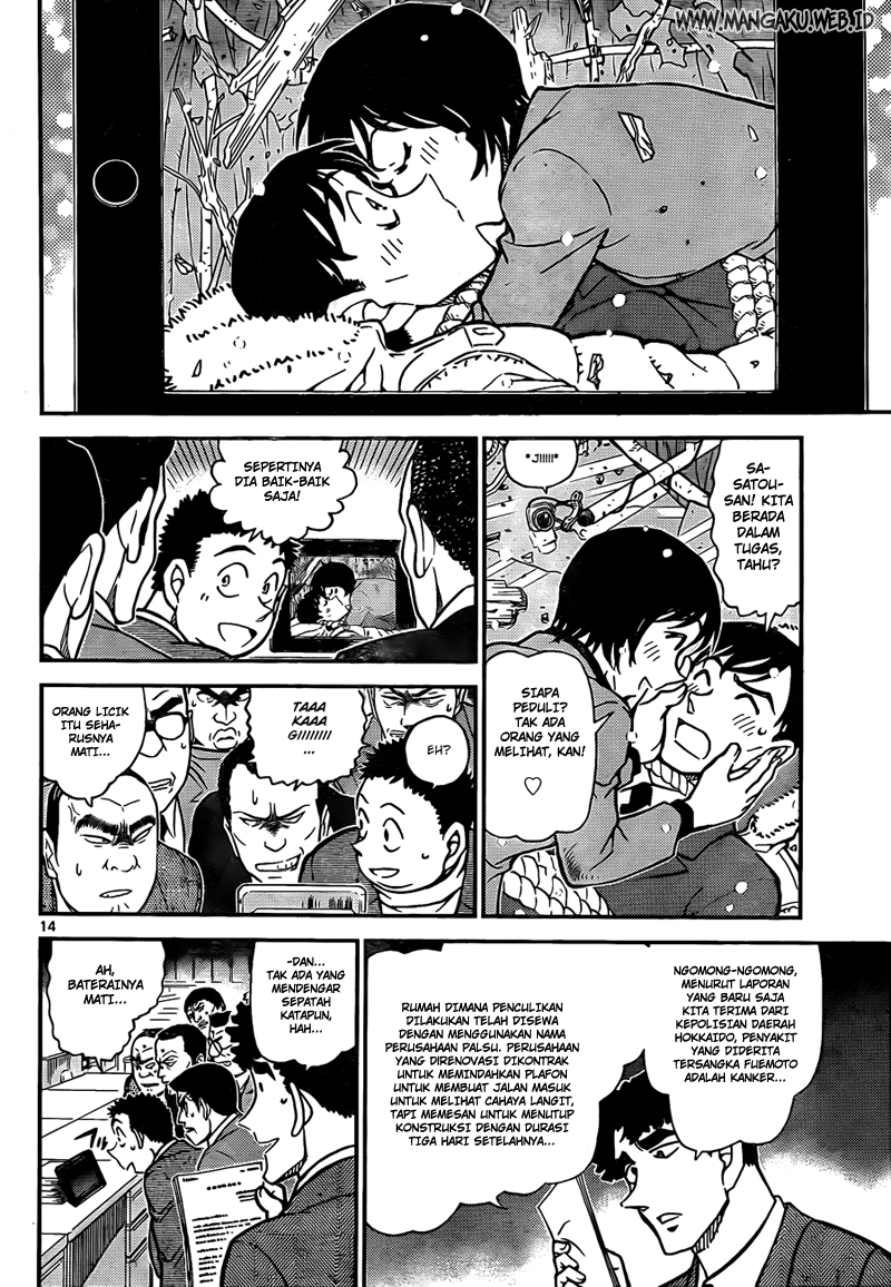 Meitantei Conan Chapter 808 - halaman 14