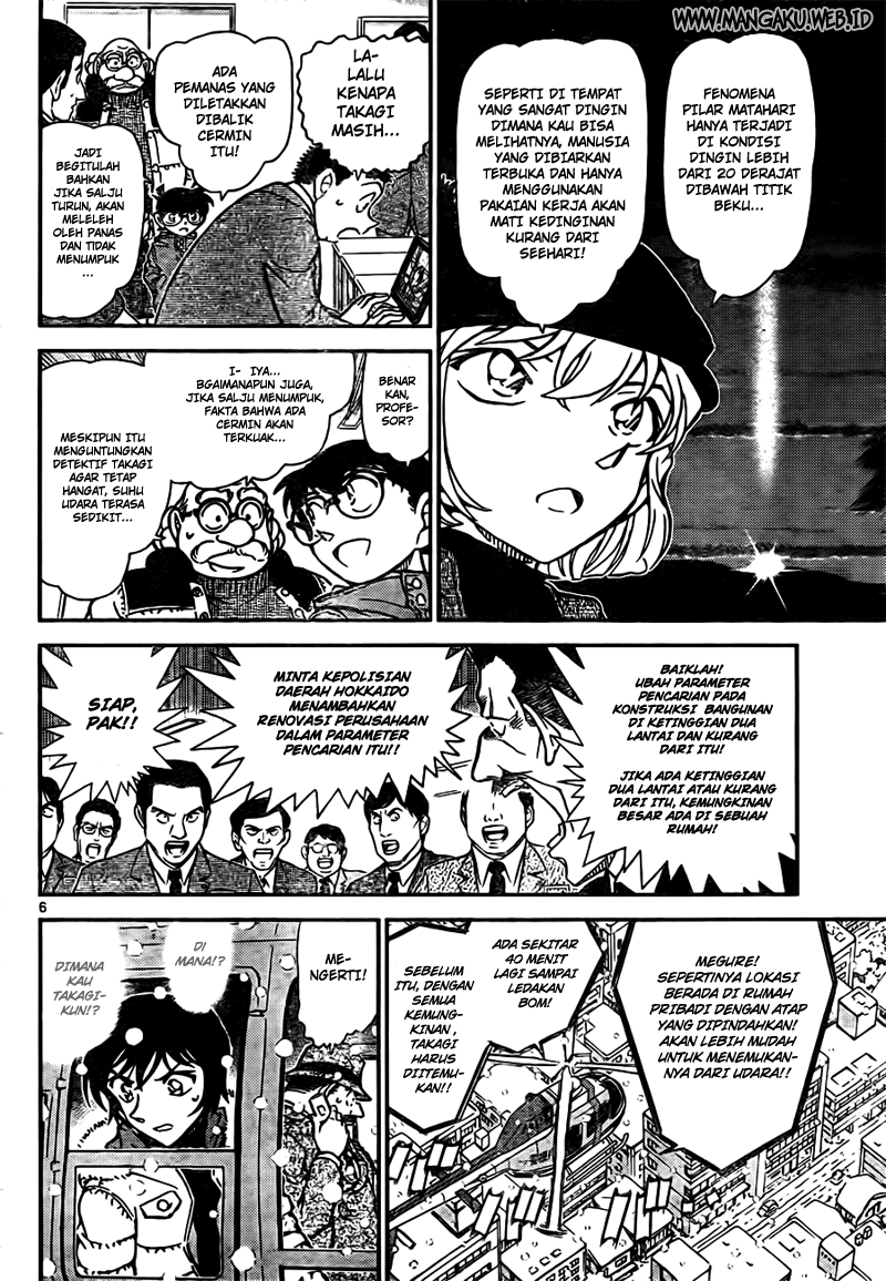 Meitantei Conan Chapter 808 - halaman 6