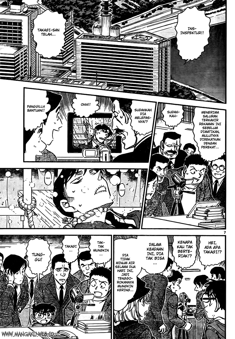 Meitantei Conan Chapter 808 - halaman 7