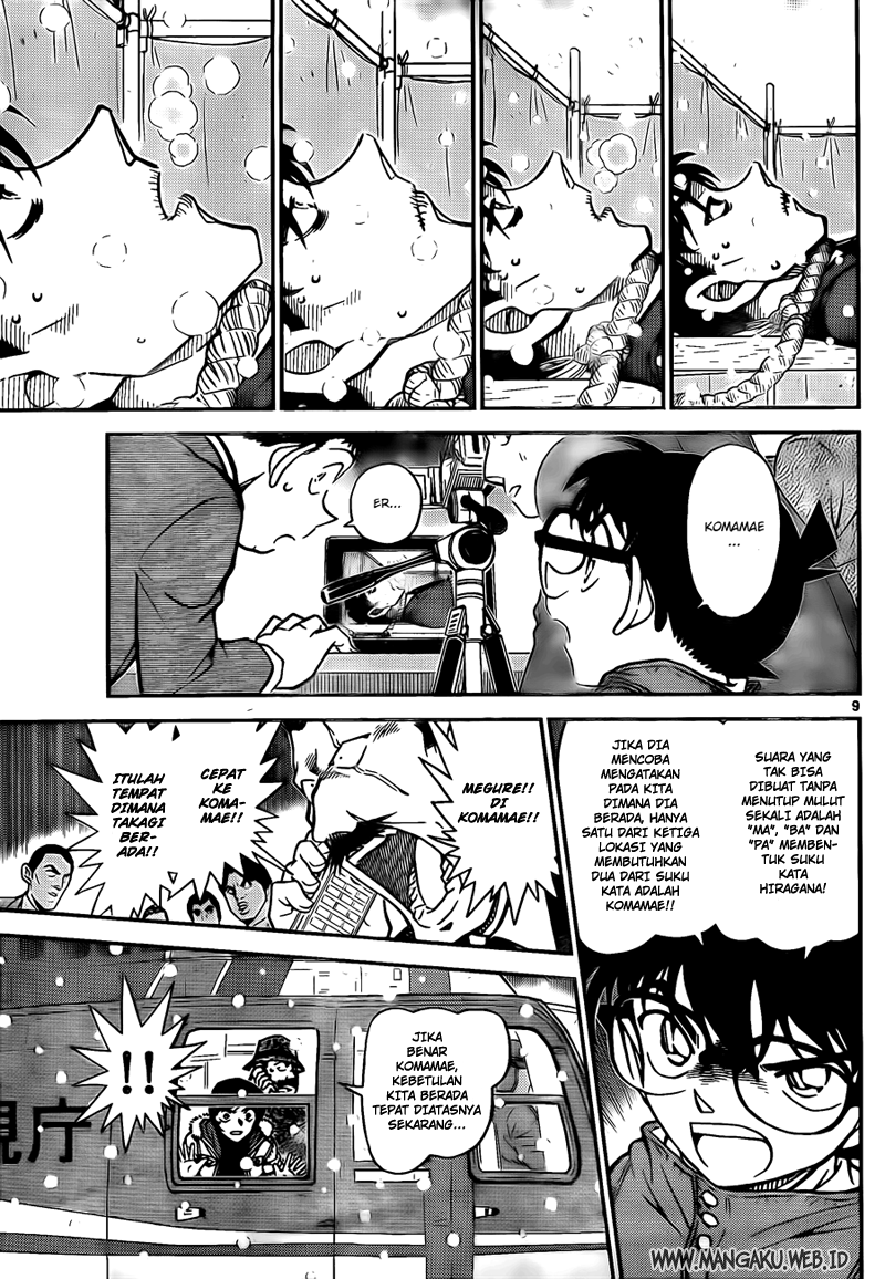 Meitantei Conan Chapter 808 - halaman 9
