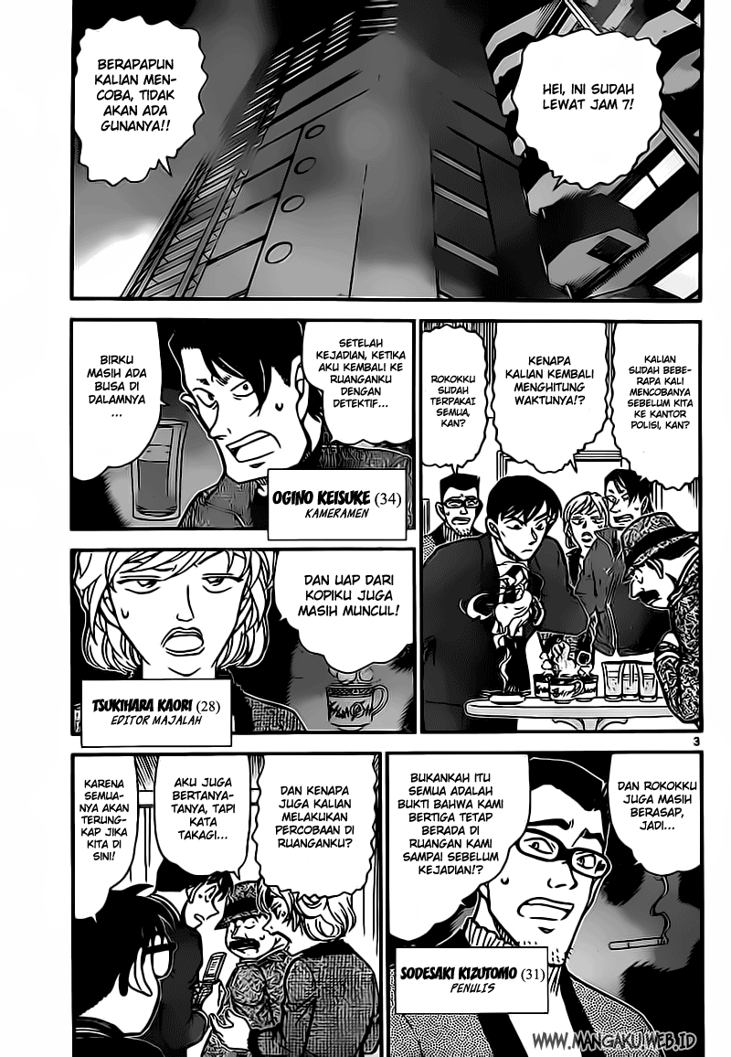 Meitantei Conan Chapter 811 - halaman 3