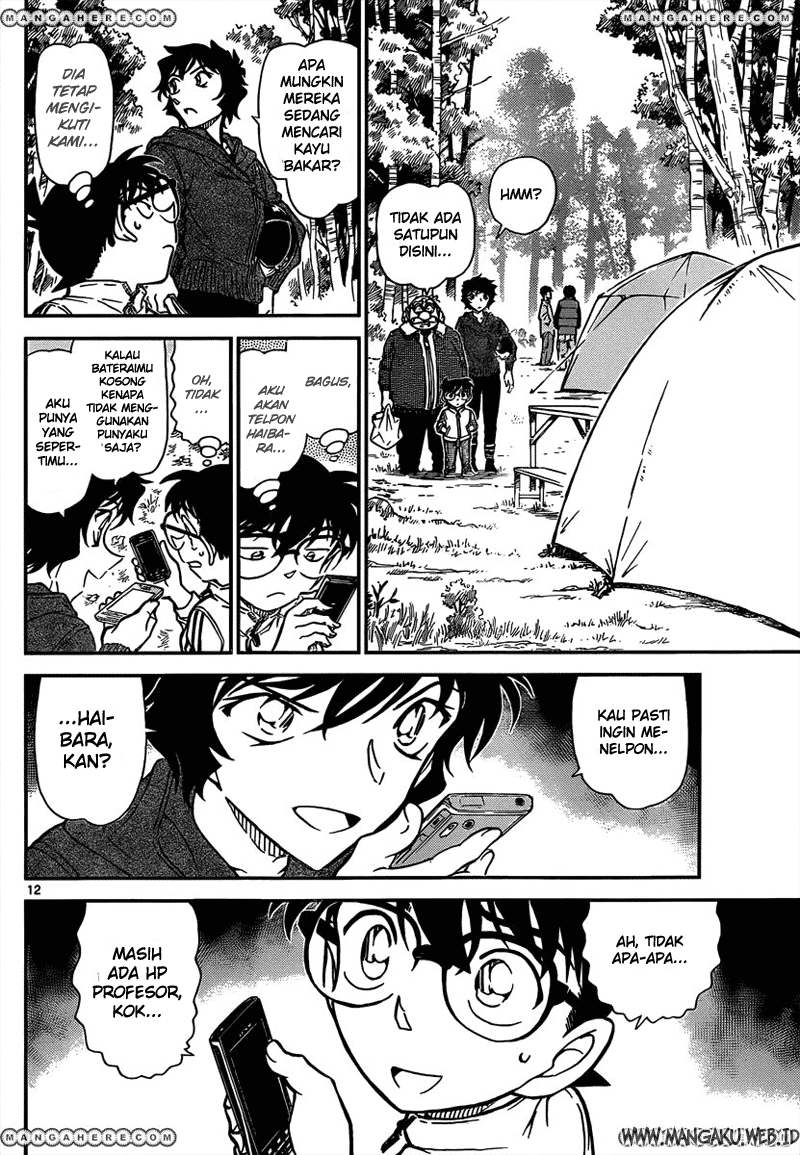 Meitantei Conan Chapter 815 - halaman 13