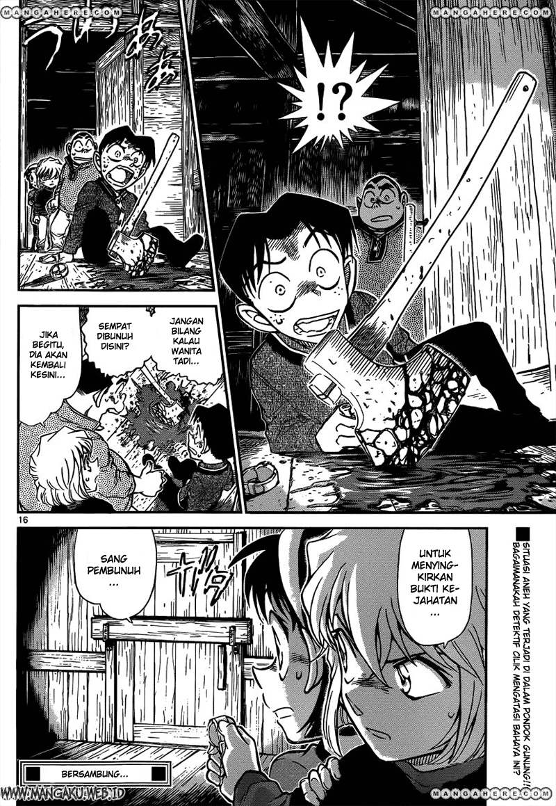 Meitantei Conan Chapter 815 - halaman 17