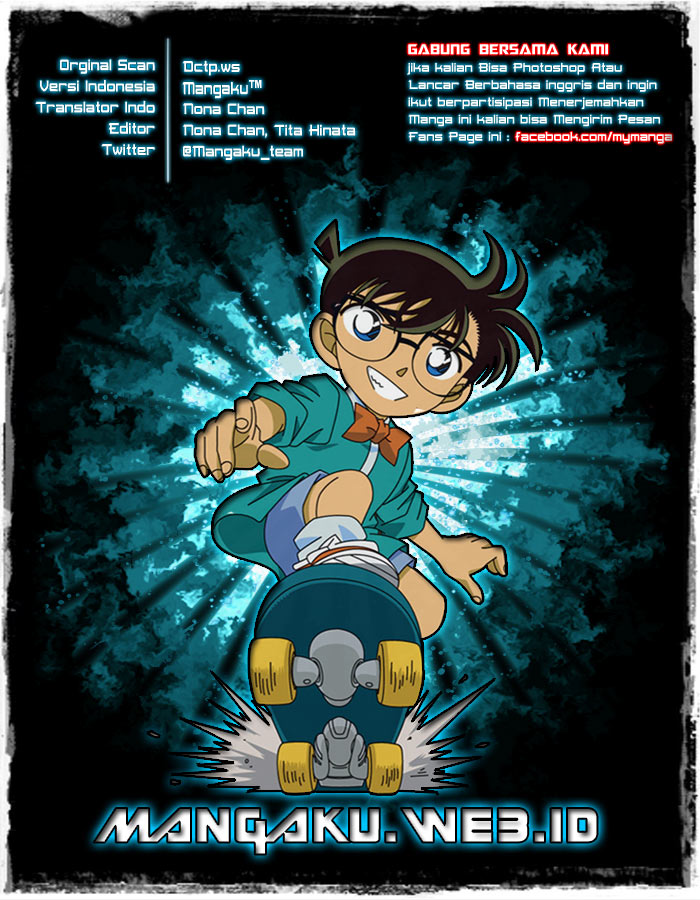 Meitantei Conan Chapter 832 - halaman 1