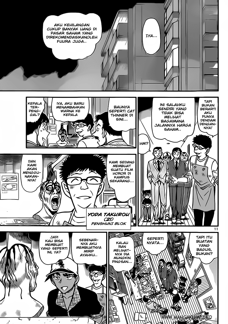 Meitantei Conan Chapter 832 - halaman 12