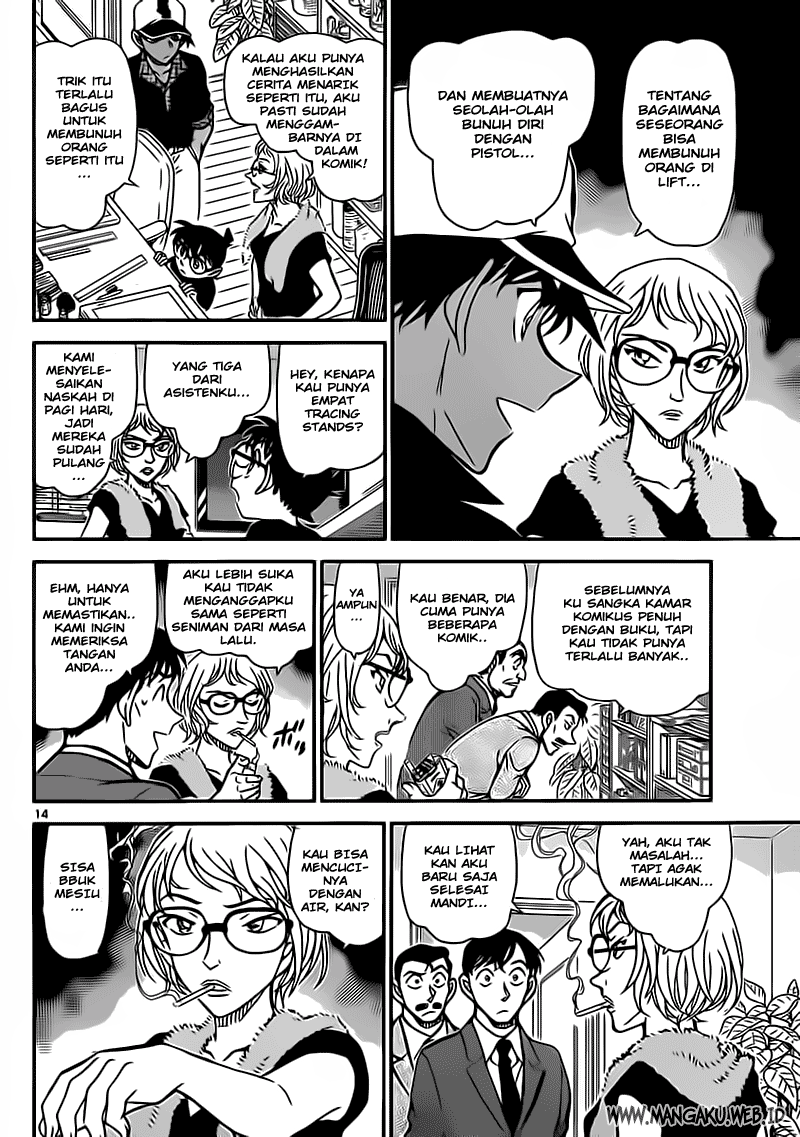 Meitantei Conan Chapter 832 - halaman 15