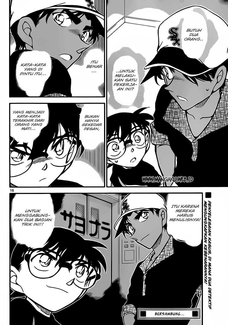 Meitantei Conan Chapter 832 - halaman 17