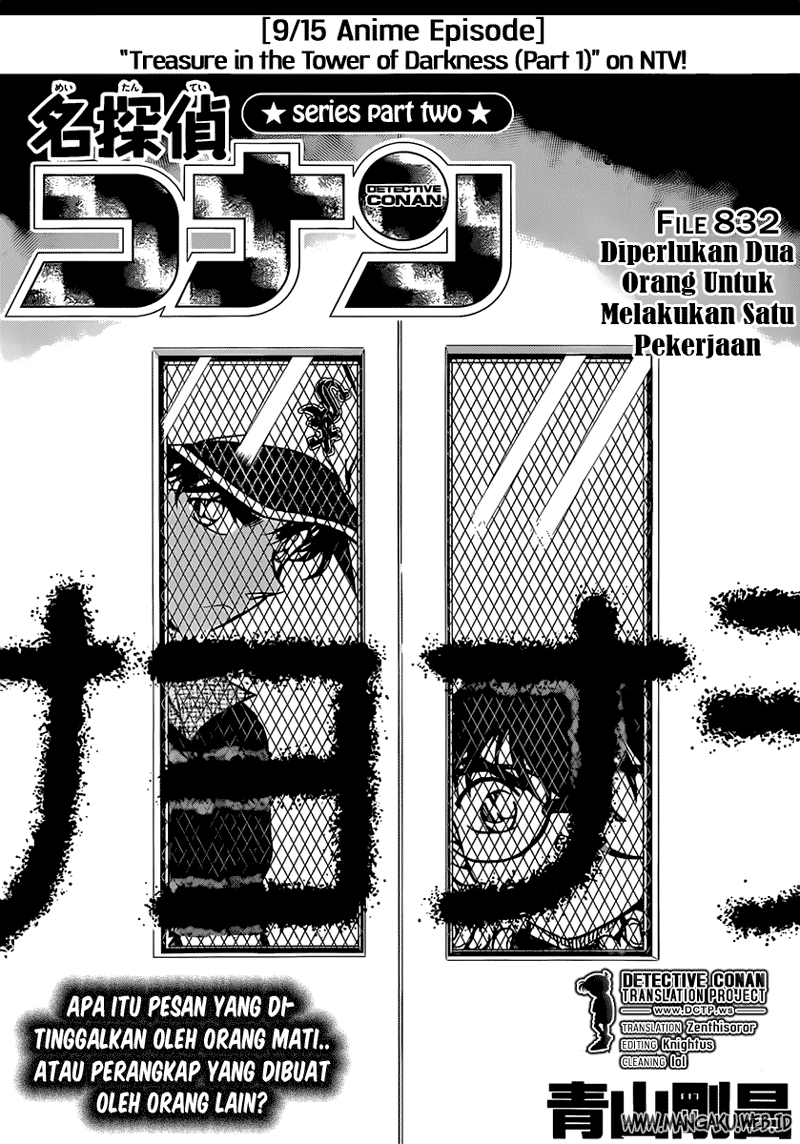 Meitantei Conan Chapter 832 - halaman 2