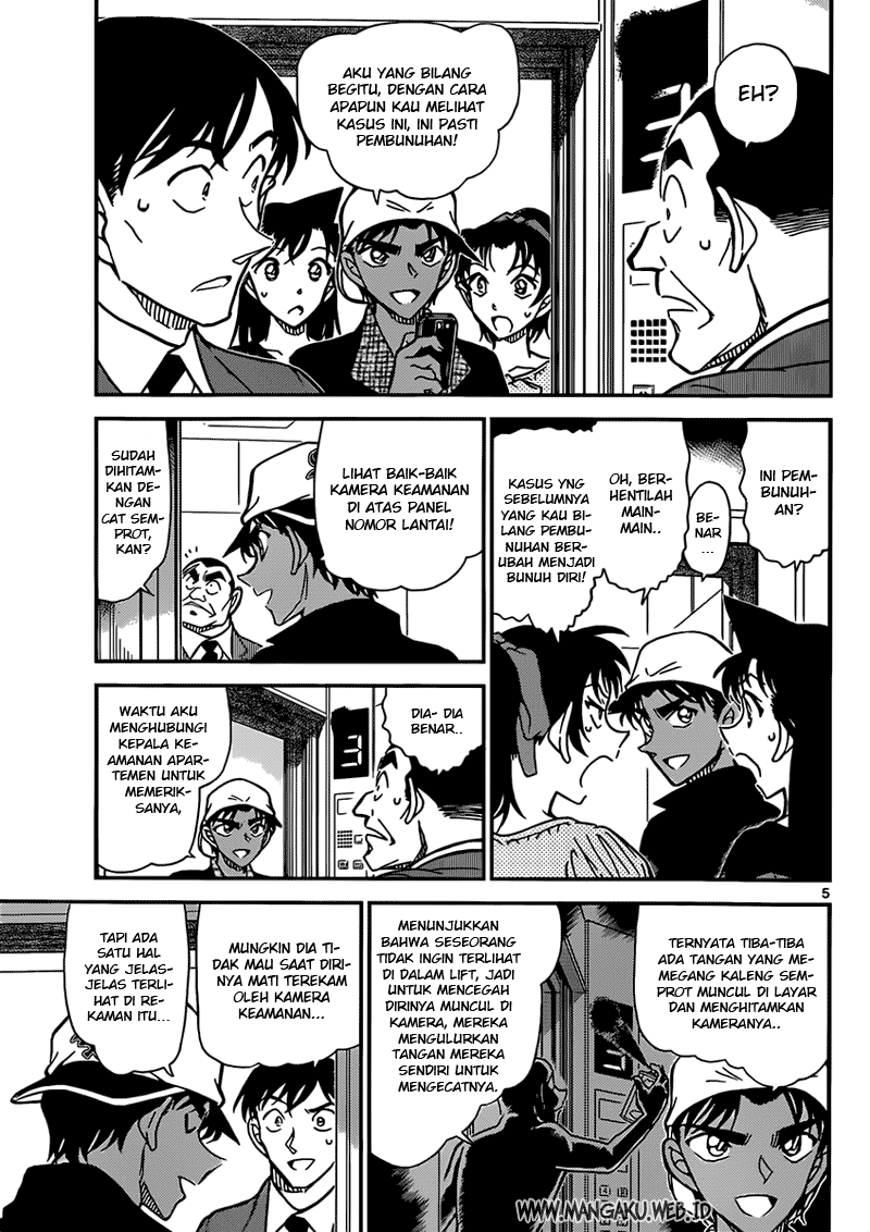 Meitantei Conan Chapter 832 - halaman 6