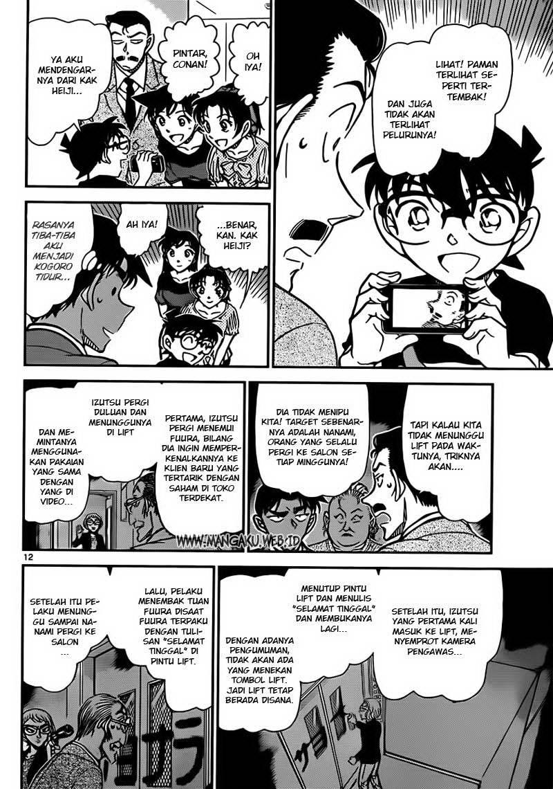 Meitantei Conan Chapter 833 - halaman 13