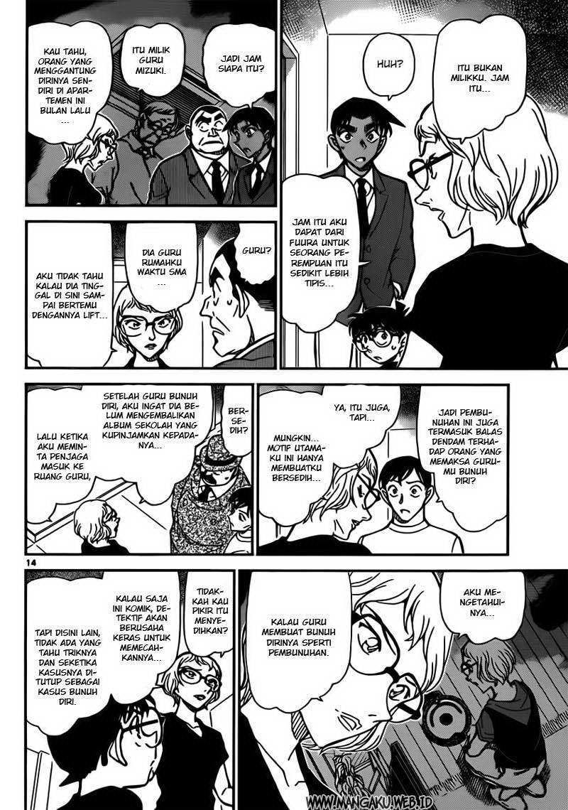 Meitantei Conan Chapter 833 - halaman 15