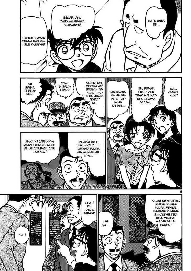 Meitantei Conan Chapter 833 - halaman 6