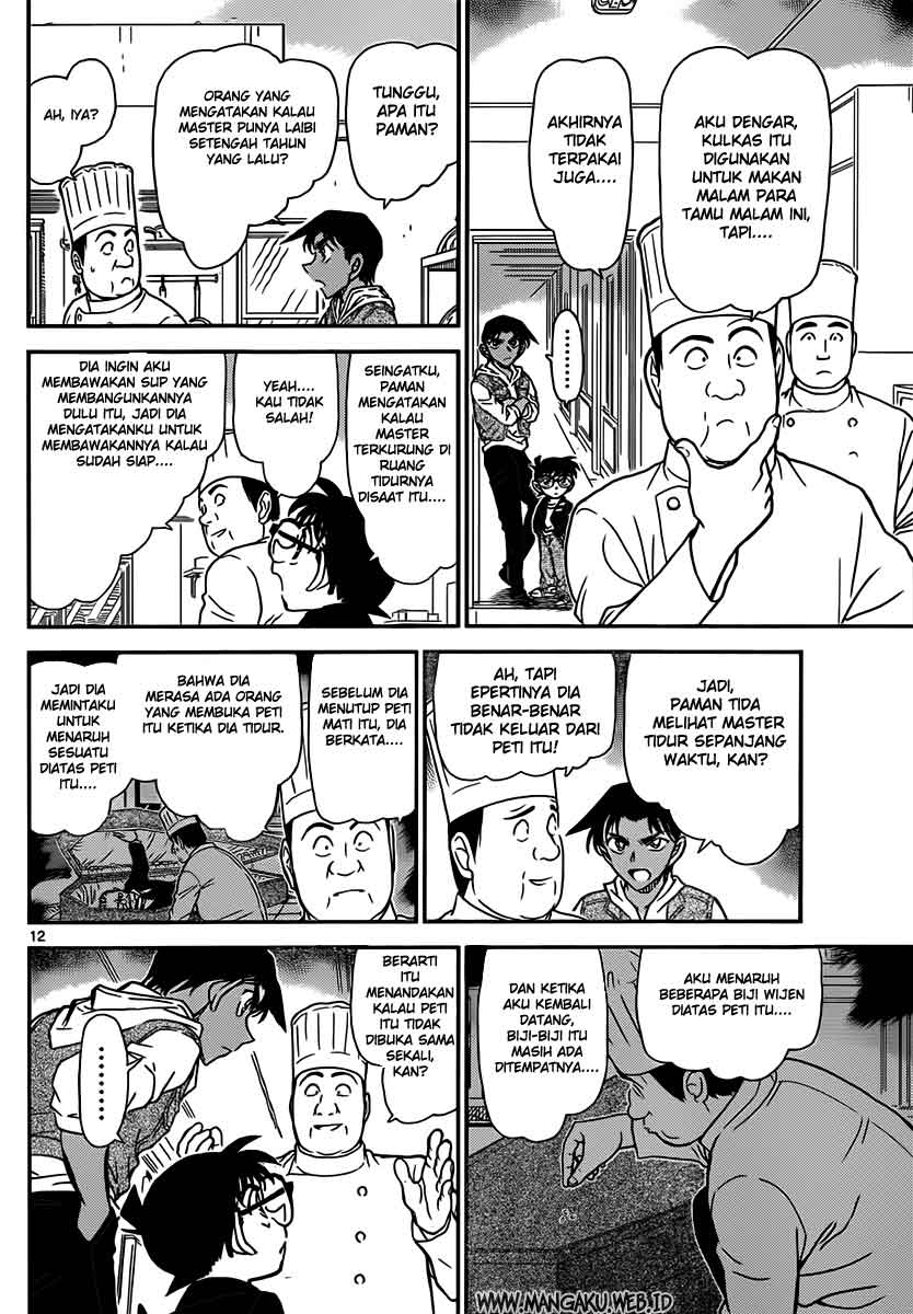 Meitantei Conan Chapter 835 - halaman 13