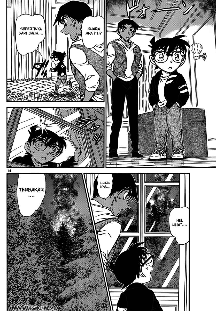 Meitantei Conan Chapter 835 - halaman 15