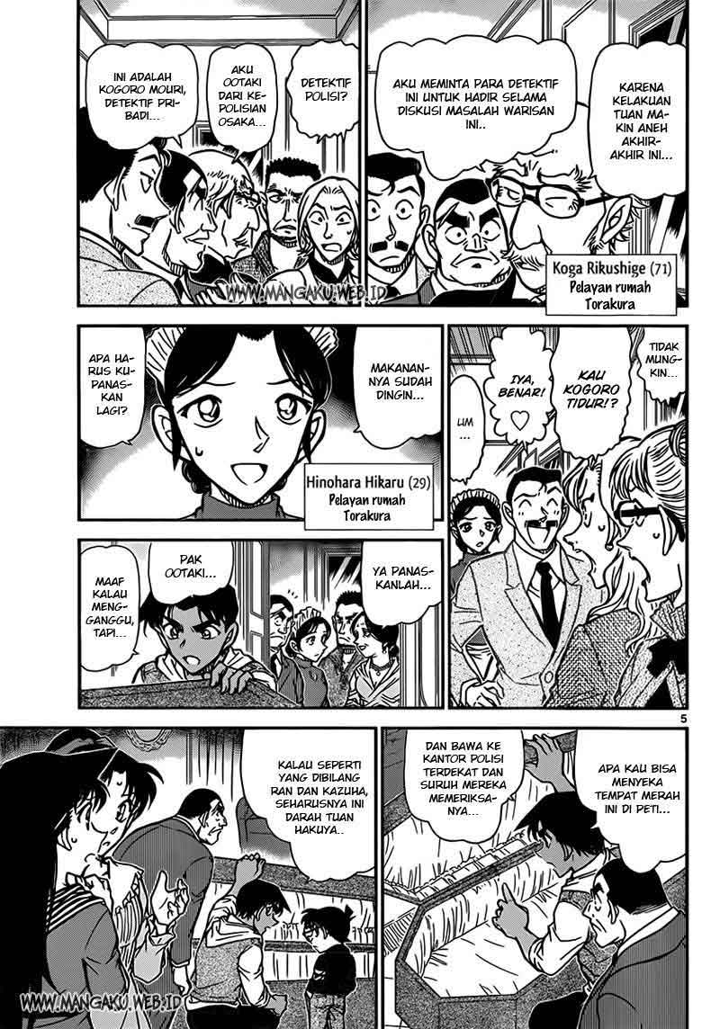 Meitantei Conan Chapter 835 - halaman 6