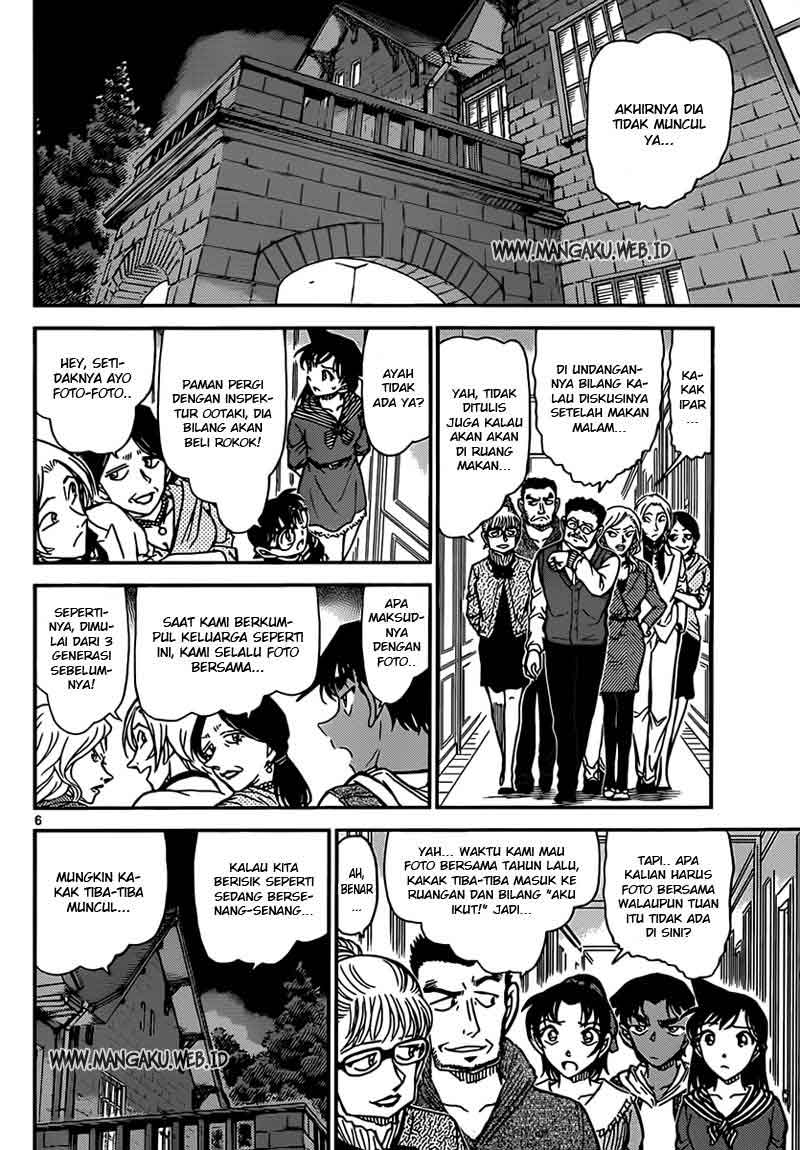 Meitantei Conan Chapter 835 - halaman 7
