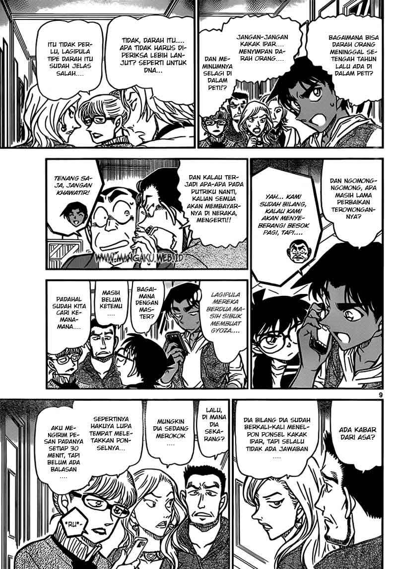 Meitantei Conan Chapter 836 - halaman 10