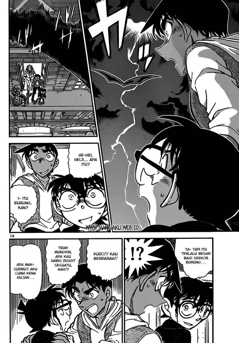 Meitantei Conan Chapter 836 - halaman 15