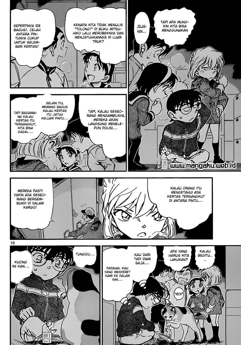Meitantei Conan Chapter 842 - halaman 12