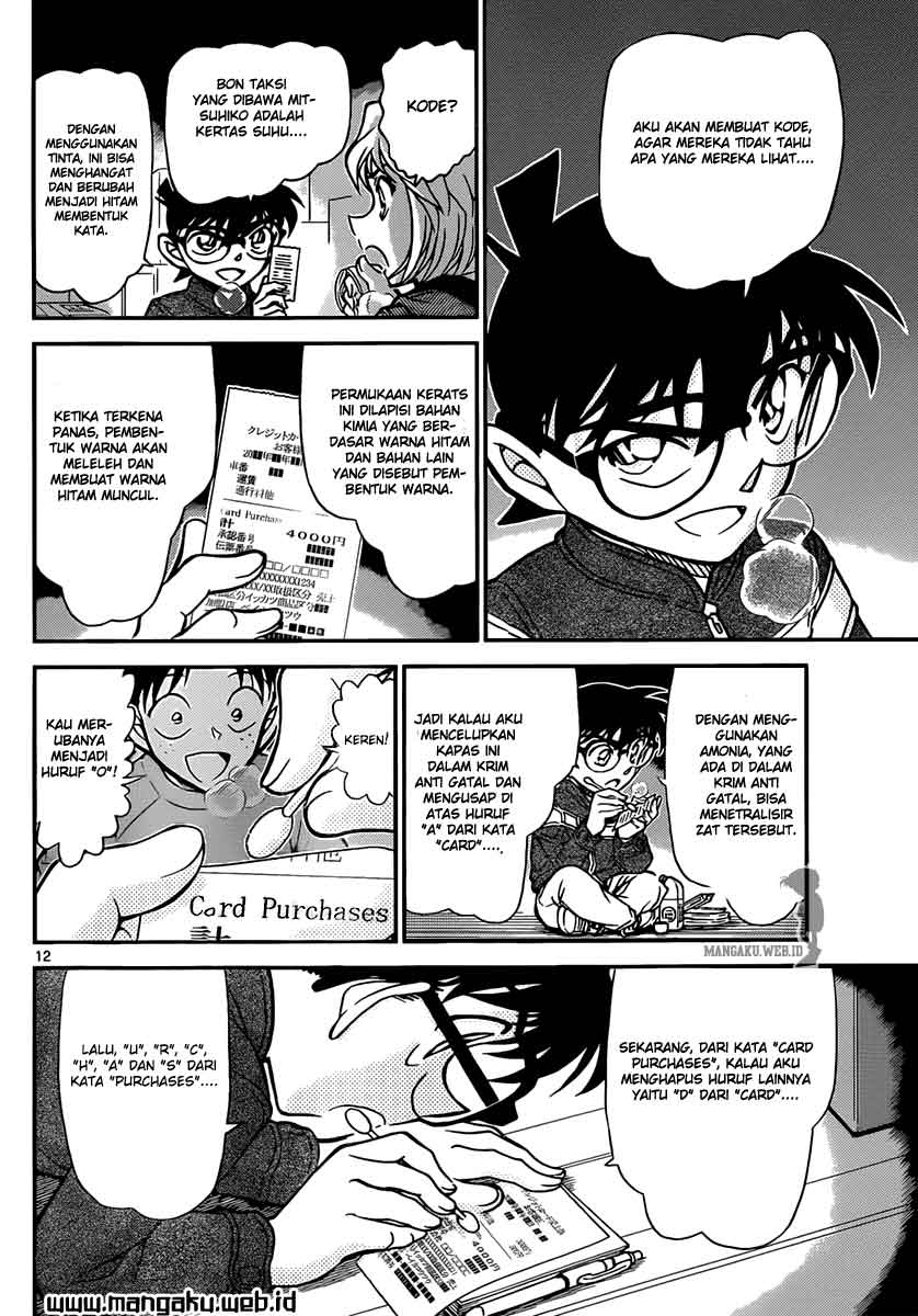 Meitantei Conan Chapter 842 - halaman 14