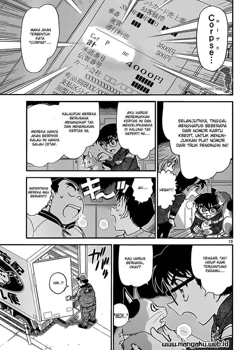 Meitantei Conan Chapter 842 - halaman 15