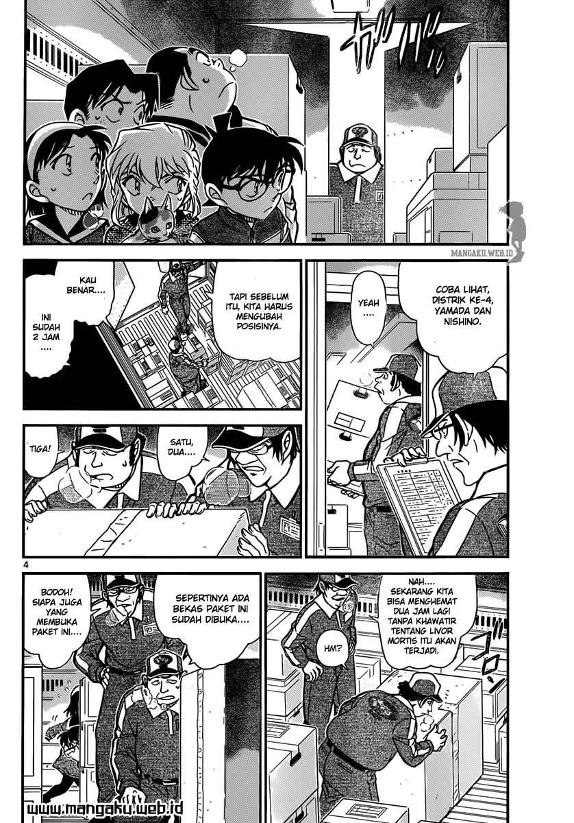 Meitantei Conan Chapter 842 - halaman 6