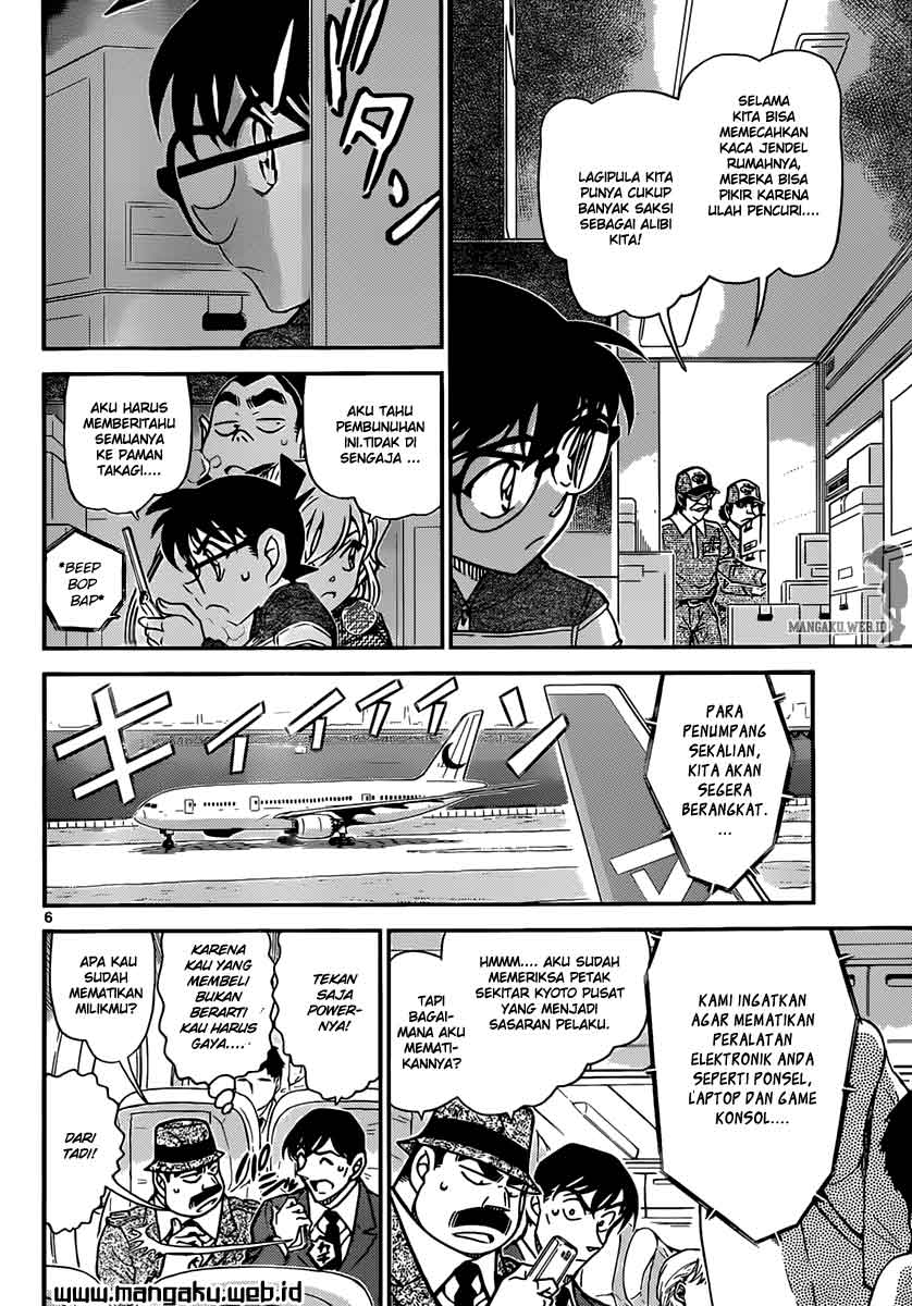 Meitantei Conan Chapter 842 - halaman 8