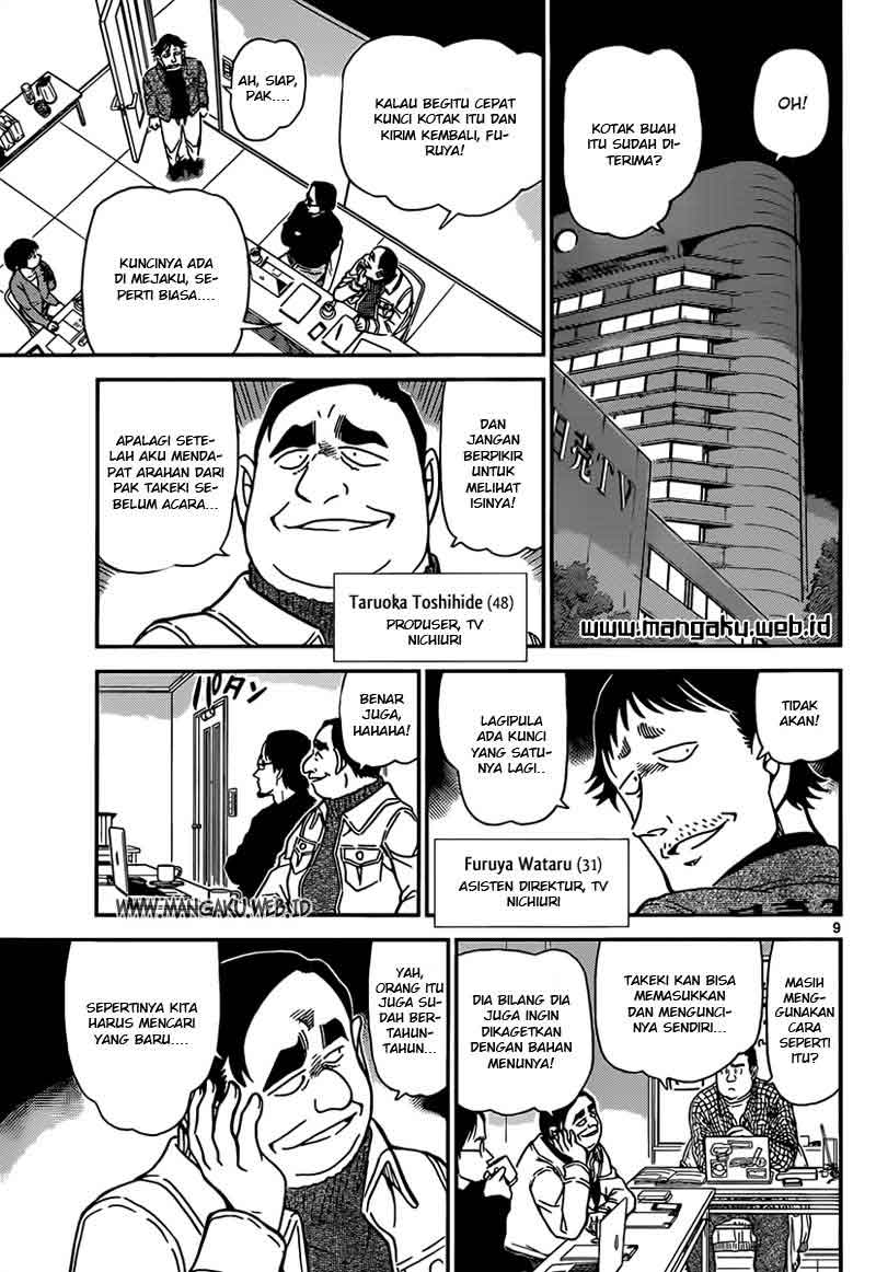Meitantei Conan Chapter 844 - halaman 10