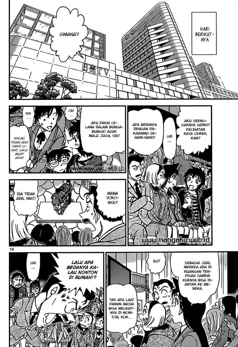 Meitantei Conan Chapter 844 - halaman 11
