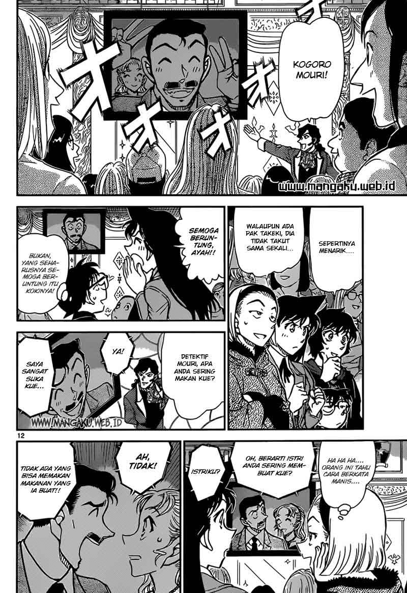Meitantei Conan Chapter 844 - halaman 13