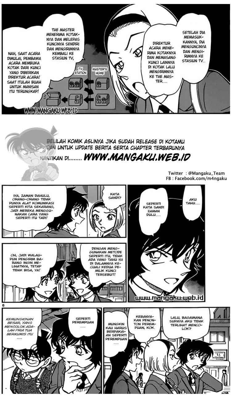 Meitantei Conan Chapter 844 - halaman 7