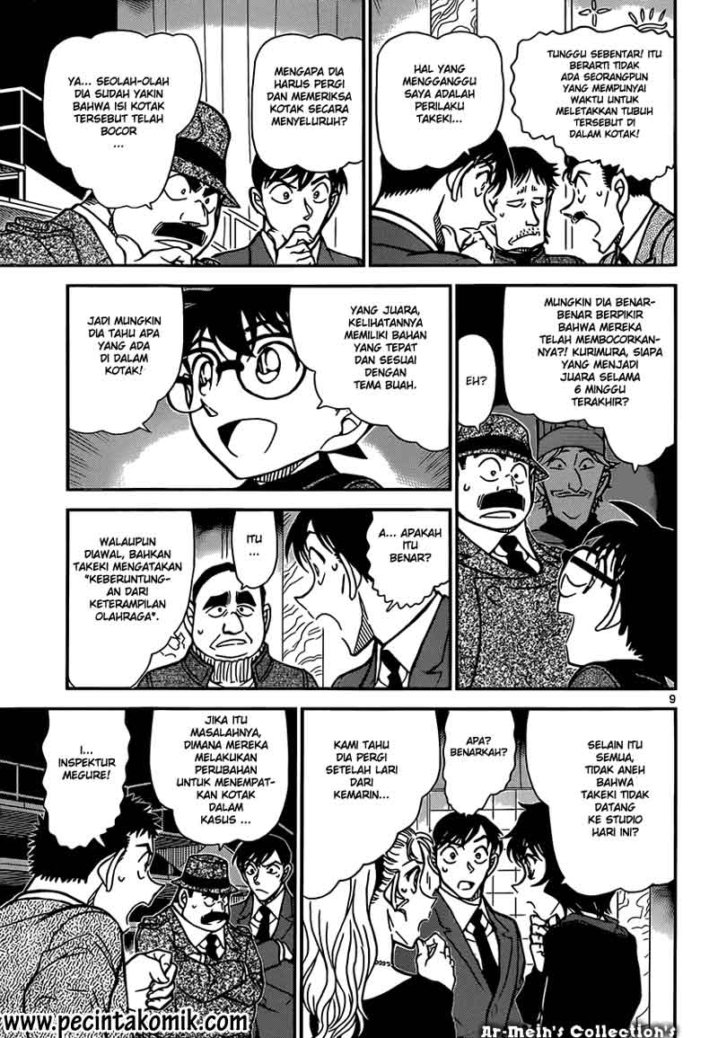 Meitantei Conan Chapter 845 - halaman 10