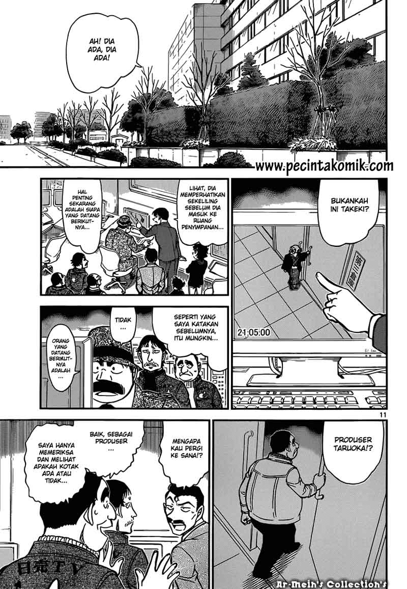 Meitantei Conan Chapter 845 - halaman 12