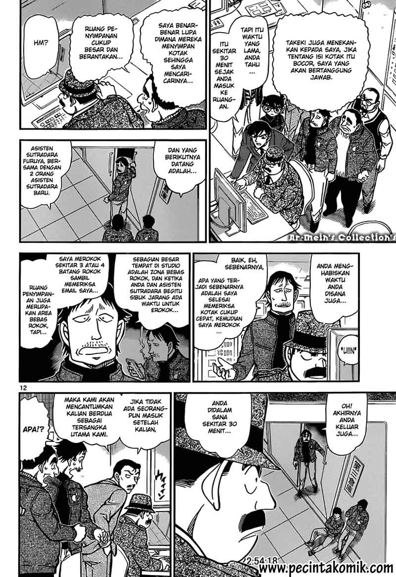Meitantei Conan Chapter 845 - halaman 13