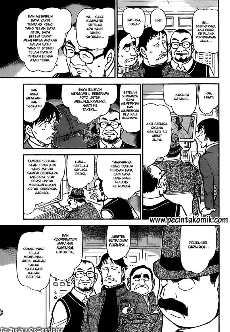Meitantei Conan Chapter 845 - halaman 14