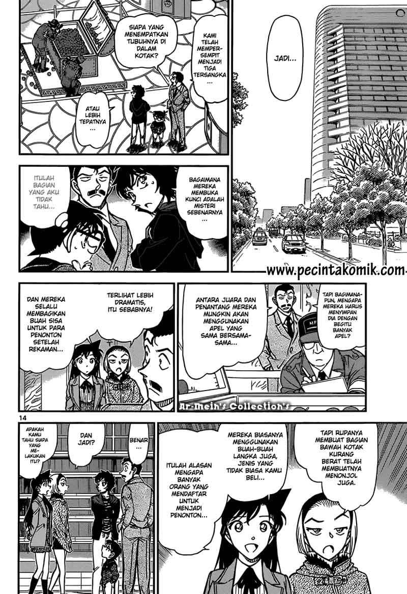 Meitantei Conan Chapter 845 - halaman 15