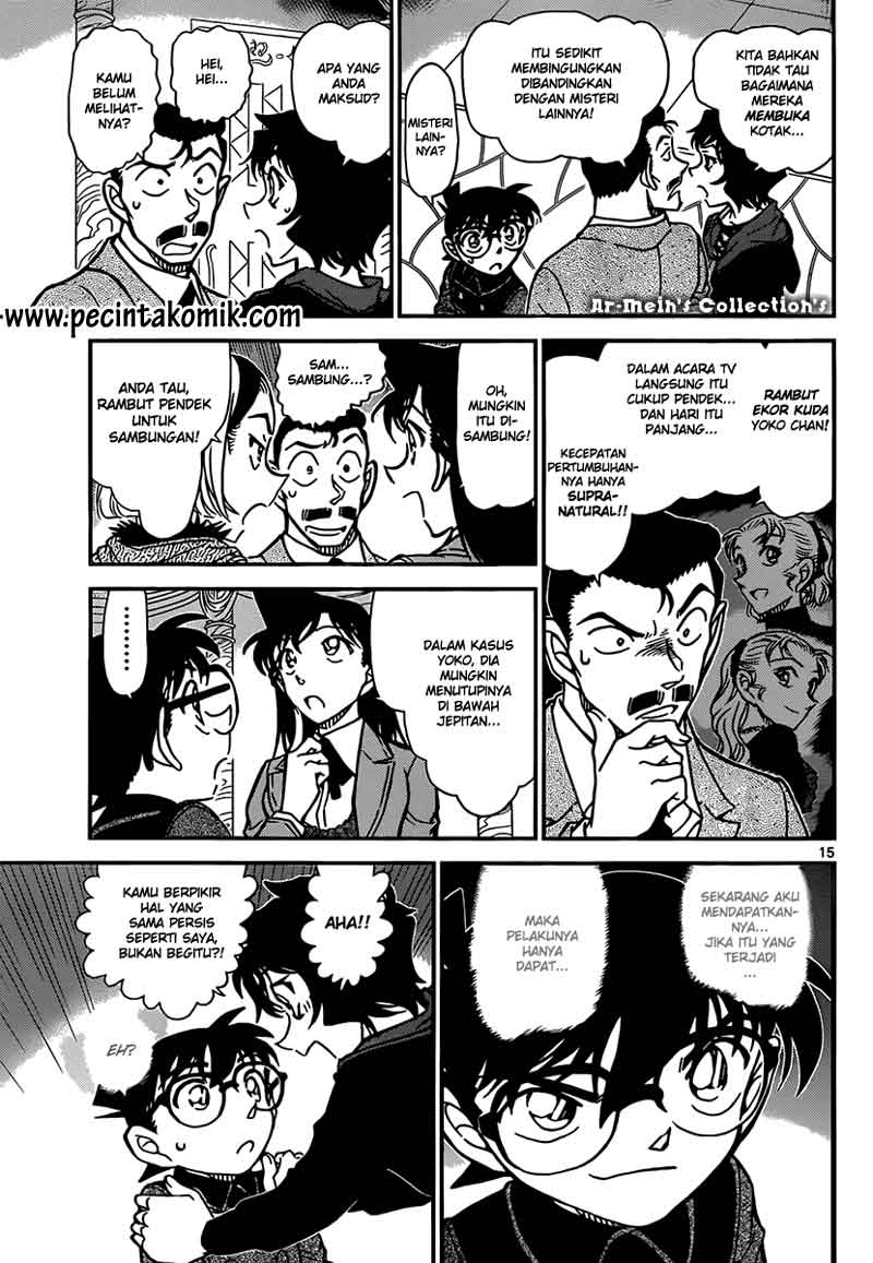 Meitantei Conan Chapter 845 - halaman 16