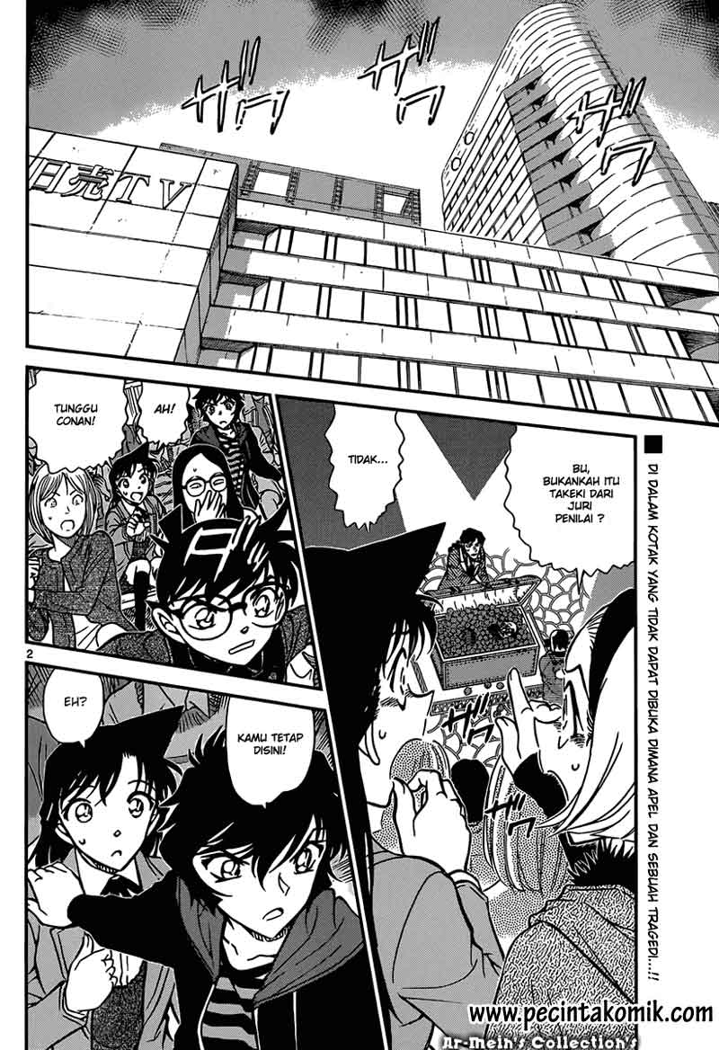Meitantei Conan Chapter 845 - halaman 3