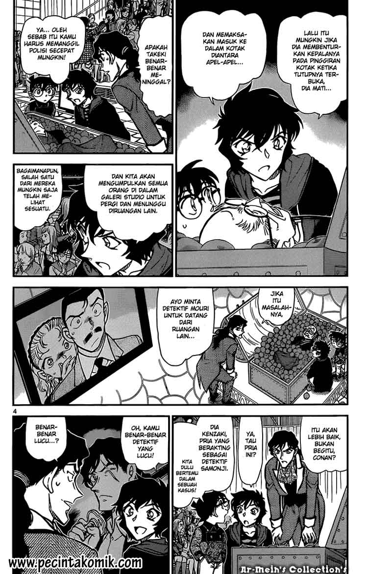 Meitantei Conan Chapter 845 - halaman 5