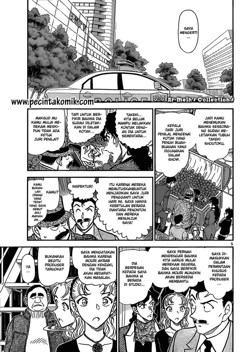 Meitantei Conan Chapter 845 - halaman 6