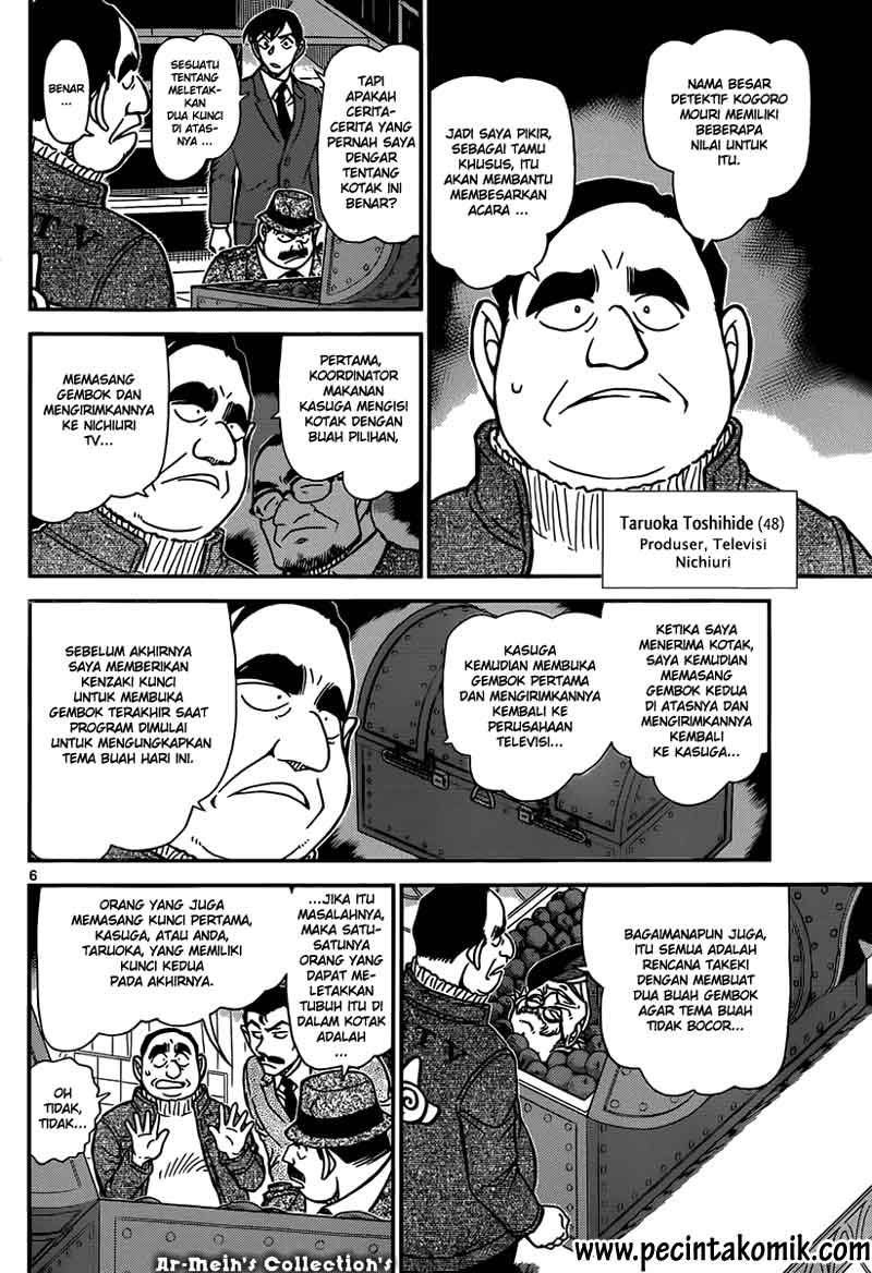 Meitantei Conan Chapter 845 - halaman 7