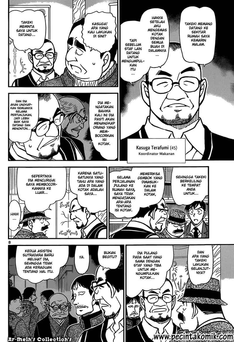 Meitantei Conan Chapter 845 - halaman 9