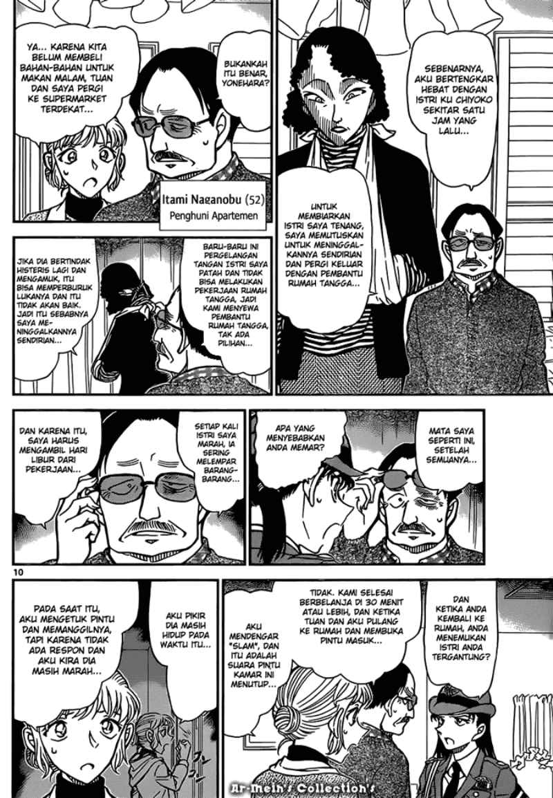 Meitantei Conan Chapter 847 - halaman 11