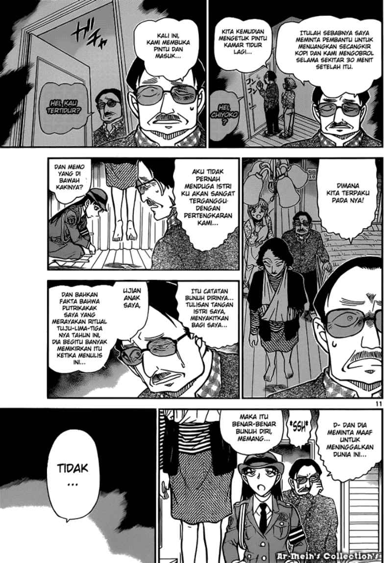 Meitantei Conan Chapter 847 - halaman 12