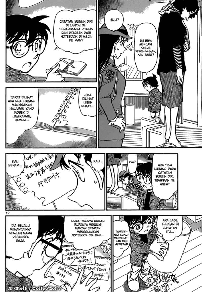Meitantei Conan Chapter 847 - halaman 13