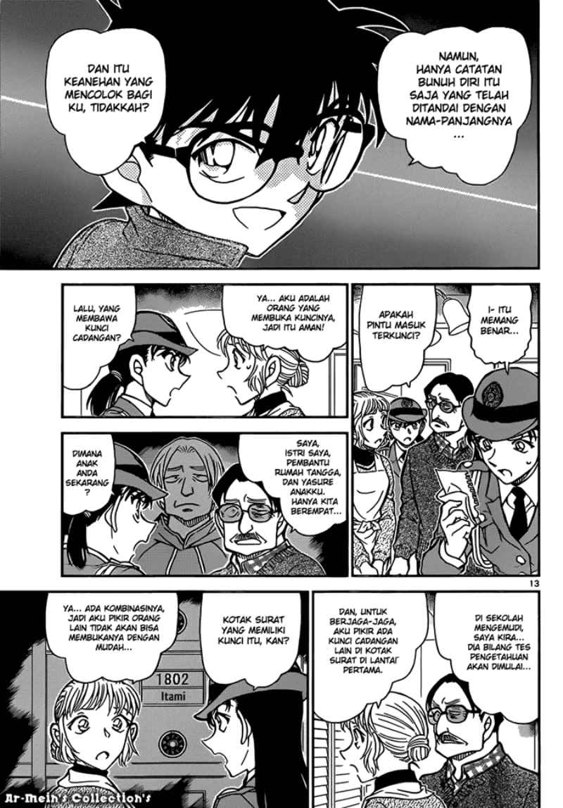 Meitantei Conan Chapter 847 - halaman 14