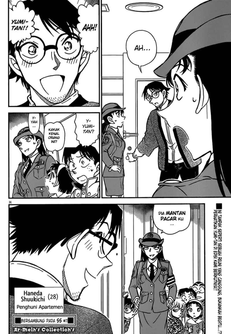 Meitantei Conan Chapter 847 - halaman 17