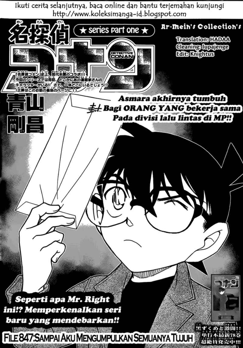 Meitantei Conan Chapter 847 - halaman 2