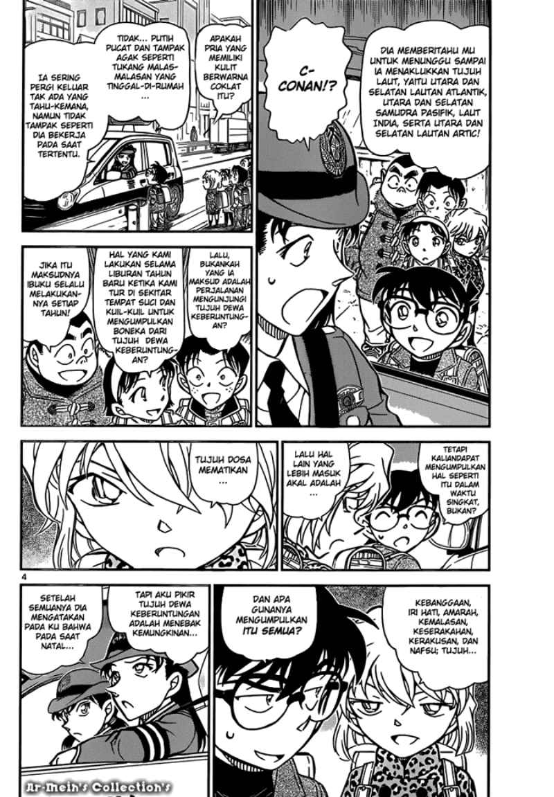 Meitantei Conan Chapter 847 - halaman 5
