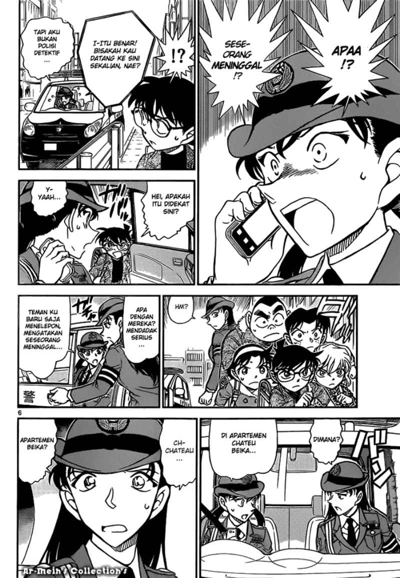 Meitantei Conan Chapter 847 - halaman 7